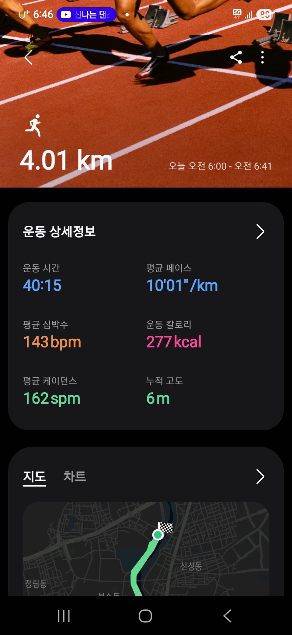 컨텐트 이미지